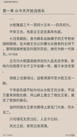 熬夜看書(shū)