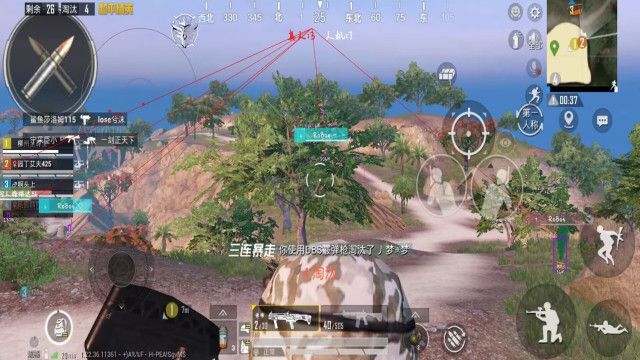 pubg戰神w直裝版
