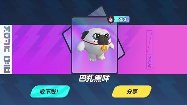 蛋仔派對(duì)巴扎黑抽獎(jiǎng)模擬器