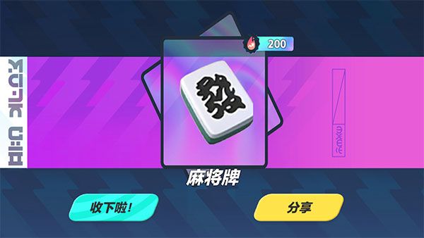 蛋仔派對(duì)巴扎黑抽獎(jiǎng)模擬器