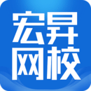 宏昇網校