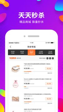 千城萬店