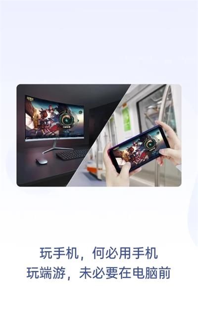 無界趣連