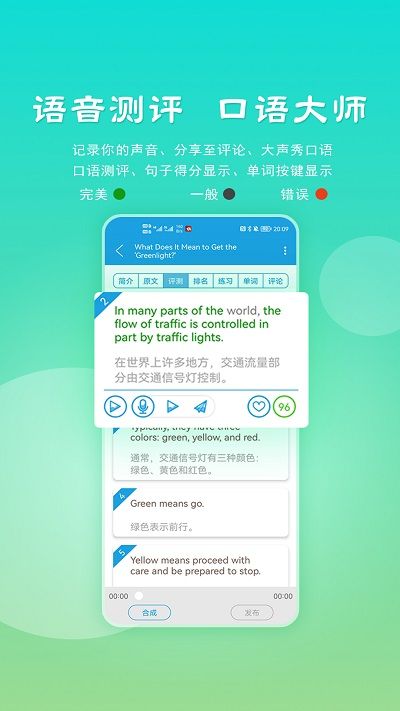 VOA慢速英語