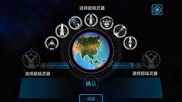 先發制人中文版(First Strike)