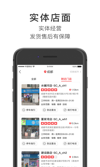 智樂方