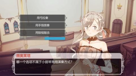 白鍵上的協奏曲(Concerto on White)