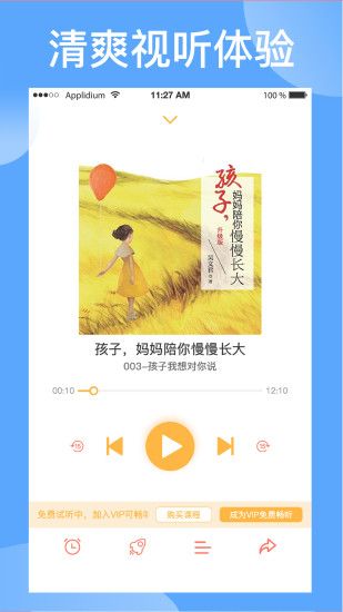 袋鼠想學
