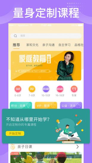 袋鼠想學