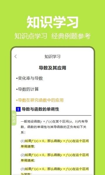 筆尖教育