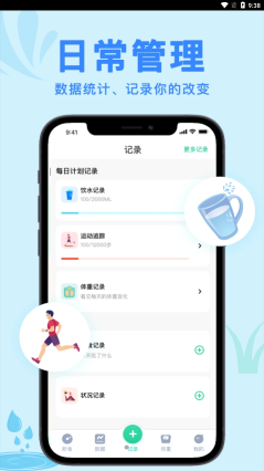 輕斷食now