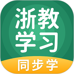 浙教英語(yǔ)