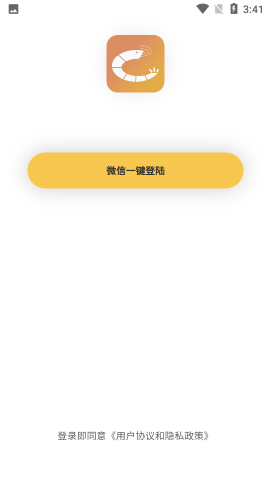 蝦米畫質助手