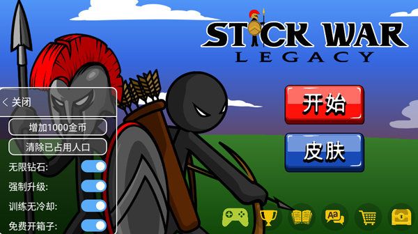 火柴人戰爭遺產超級魔改版