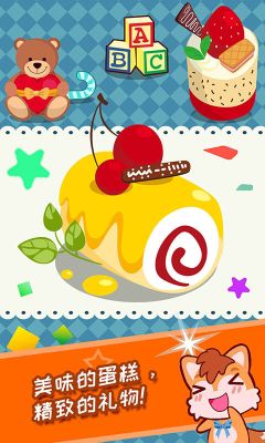 寶寶過(guò)生日