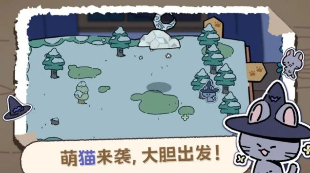 抽卡貓咪游戲