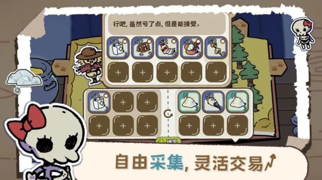 抽卡貓咪游戲