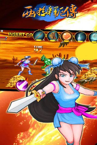 西游釋厄傳群魔亂舞(西游釋厄傳super)