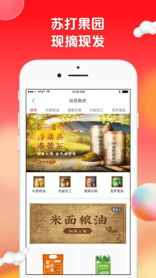 蘇打愛(ài)生活