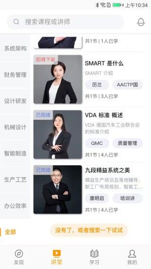 抽空學(xué)