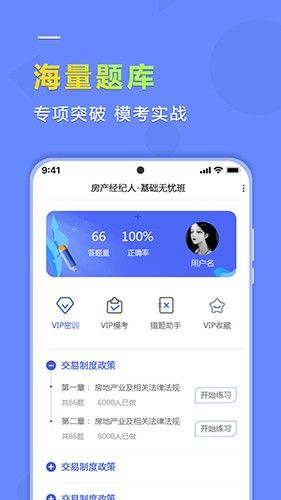 學德通