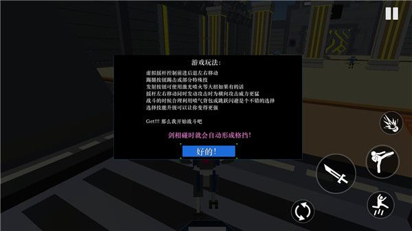 機(jī)器人角斗場