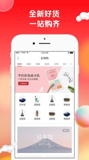 蘇打愛(ài)生活