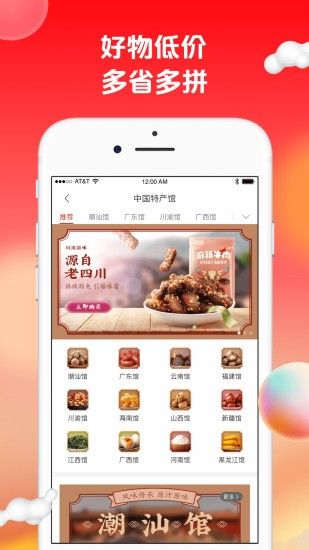 蘇打愛(ài)生活
