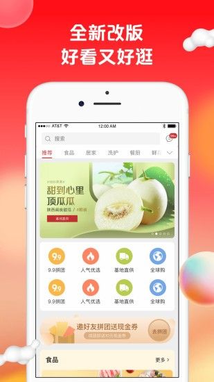 蘇打愛(ài)生活