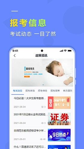 學德通