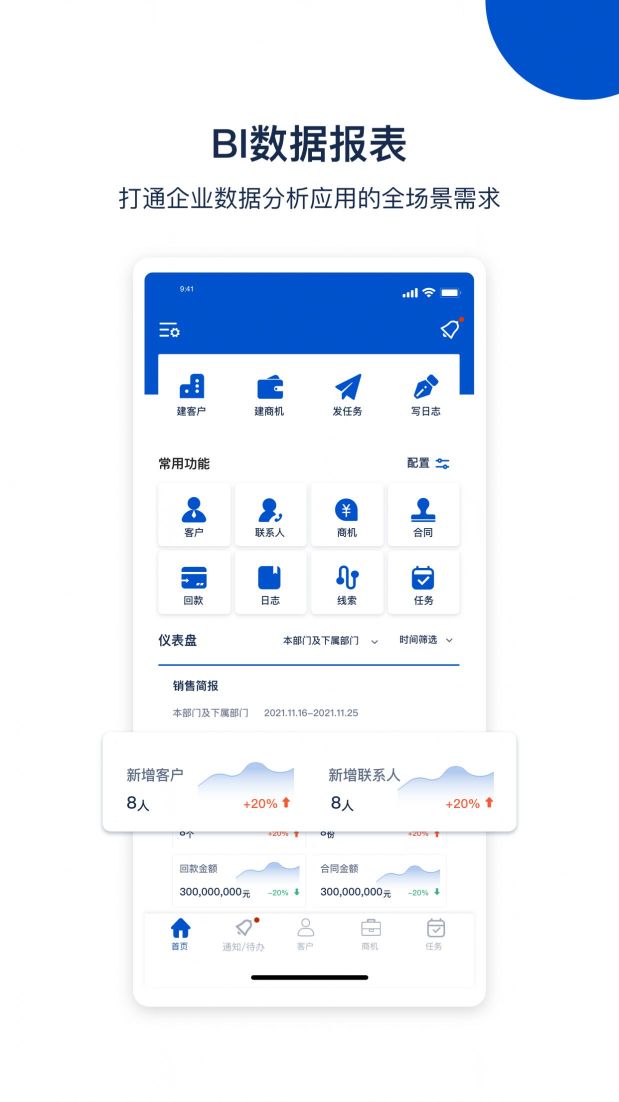 國創(chuàng)智訊