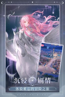 閃耀暖暖手機版