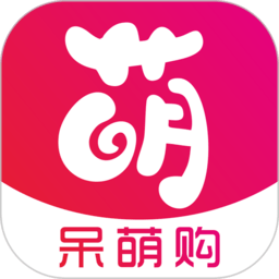 呆萌購(gòu)