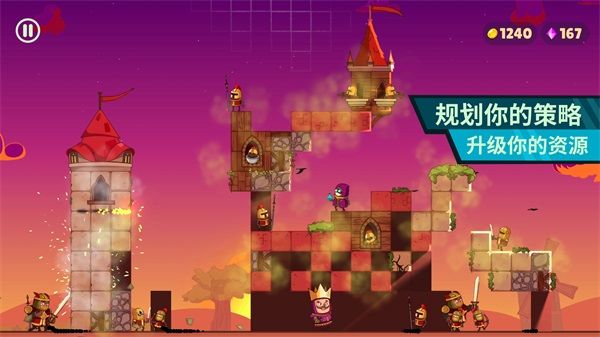 城堡大師手機版(Castle Master TD)