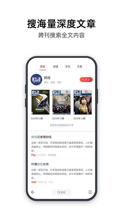 葫蘆時刻