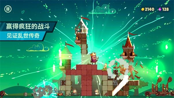 城堡大師手機版(Castle Master TD)
