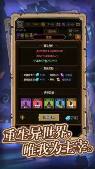 異世界當歐皇