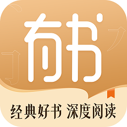 有書(shū)共讀
