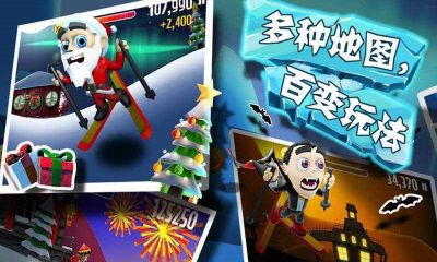 滑雪大冒險內購版中文免費版