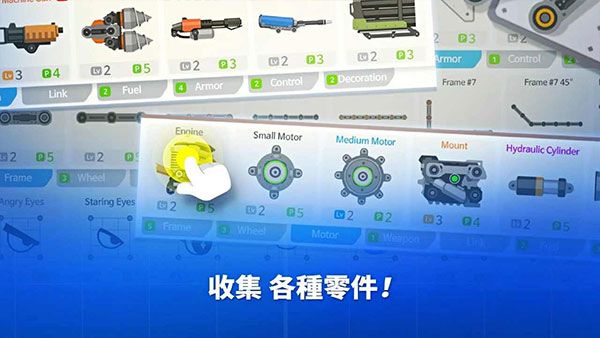 超級戰車大作戰中文版(SuperTank)