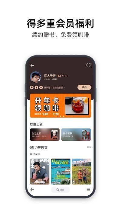 葫蘆時刻