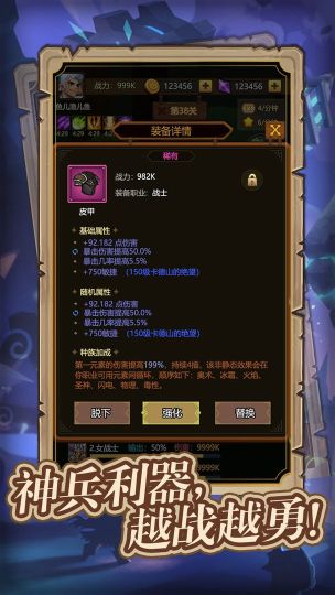 異世界當歐皇