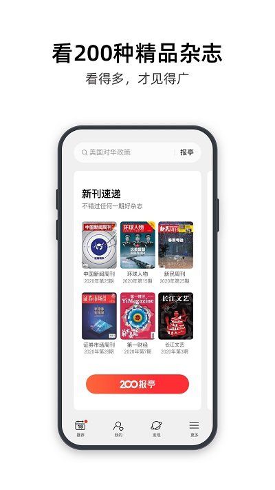 葫蘆時刻