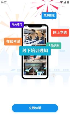西鐵掌中學