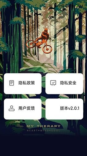 森野步數(shù)