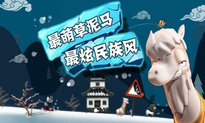 滑雪大冒險內購版中文免費版