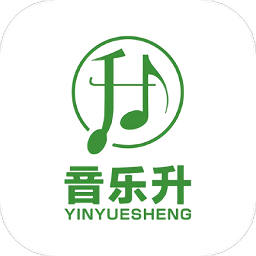 音樂(lè)升