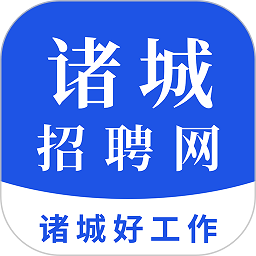 諸城招聘網