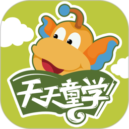 天天童學