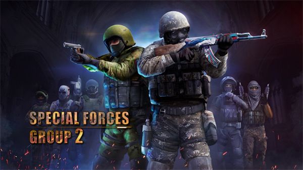 特種部隊小組2(SpecialForcesGroup2)